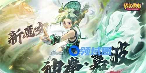 我的勇者神拳嘉波角色怎么样 我的勇者神拳嘉波角色背景介绍