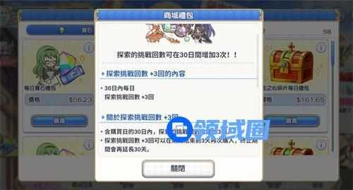 公主连结探索卡多少钱 公主连结探索卡优缺点一览