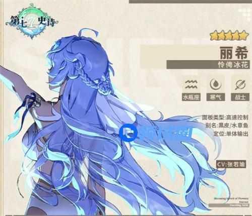 第七史诗丽希强度怎么样 第七史诗丽希培养建议一览