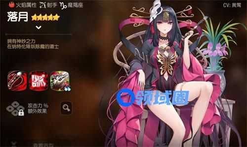 第七史诗落月强度怎么样 第七史诗落月强度详情介绍