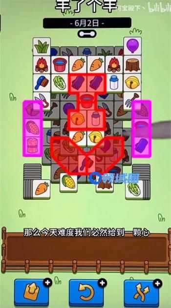 羊了个羊6.2怎么过 羊了个羊6.2通关攻略