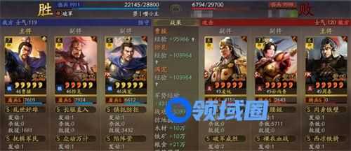 三国志战棋版龙争虎斗战场阵容怎么选 三国志战棋版龙争虎斗战场阵容选择攻略