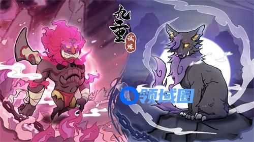 九重试炼金刚符有什么用 九重试炼金刚符用途一览