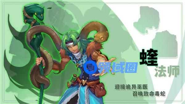 浮石之旅蝰技能是什么 浮石之旅蝰技能介绍一览