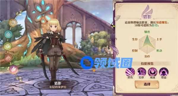 森之国度猎影厉害吗 森之国度猎影职业介绍玩法攻略一览