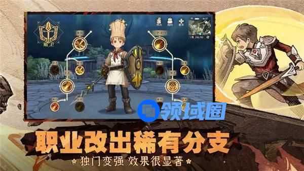 森之国度职业选择哪个好 森之国度5大战斗职业选择推荐攻略