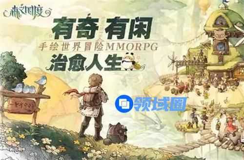 森之国度炸药有什么用 森之国度炸药作用说明