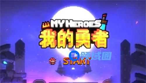我的勇者兑换码领取50000钻石2023最新 我的勇者兑换码钻石兑换码大全最新
