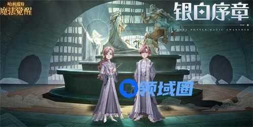 哈利波特魔法觉醒远洋与共版本怎么玩 哈利波特魔法觉醒远洋与共版本玩法攻略