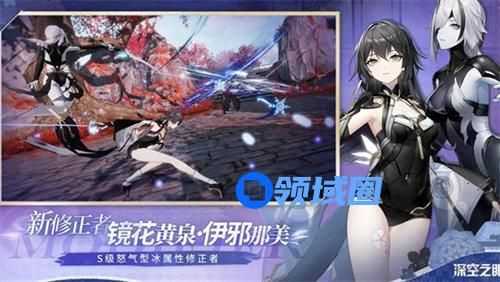 深空之眼伊邪娜美强度怎么样 深空之眼伊邪娜美强度详情一览