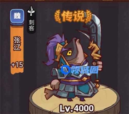 咸鱼之王俱乐部张辽怎么打 咸鱼之王俱乐部张辽阵容搭配攻略