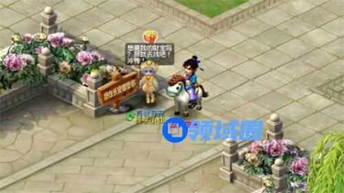 梦幻西游爱鸭鸭活动怎么玩 梦幻西游爱鸭鸭活动玩法攻略