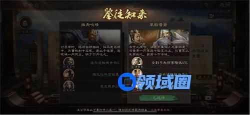 三国志战略版吴弓怎么玩 三国志战略版吴弓玩法攻略