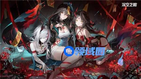 深空之眼万圣夜兑换码是什么 深空之眼万圣节兑换码一览