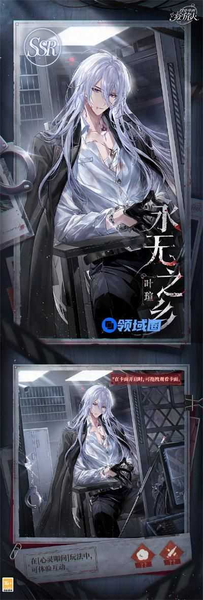 时空中的绘旅人叶瑄永无之乡活动怎么样 时空中的绘旅人叶瑄永无之乡活动详情一览