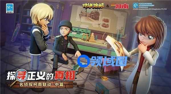 地铁跑酷名侦探柯南联动中篇什么时候开始 地铁跑酷名侦探柯南联动中篇活动介绍