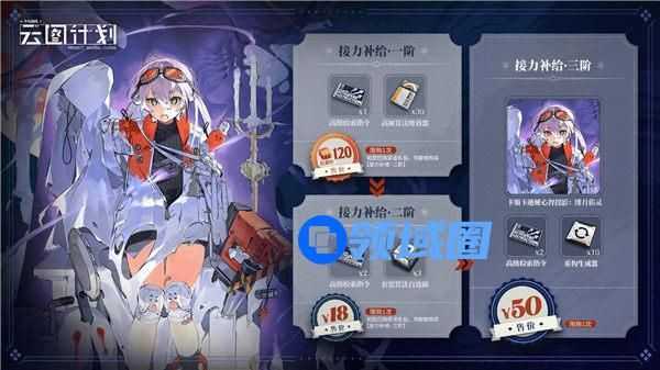 少女前线云图计划卡斯卡迪娅皮肤绯月佑灵怎么获取 少女前线云图计划卡斯卡迪娅皮肤绯月佑灵一览
