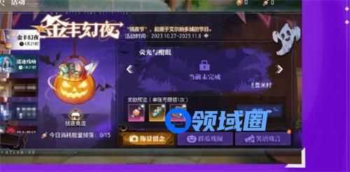 晶核金丰幻夜系列活动怎么玩 晶核金丰幻夜系列活动玩法攻略