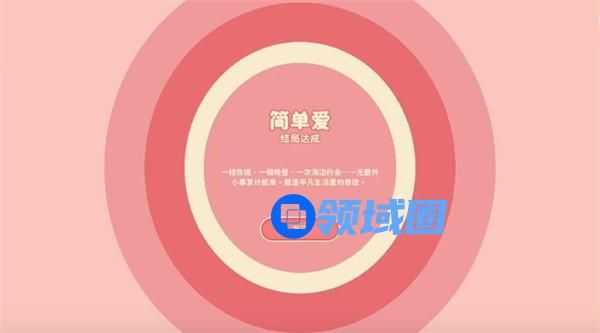 完蛋我被美女包围了肖鹿结局是什么 完蛋我被美女包围了肖鹿结局攻略