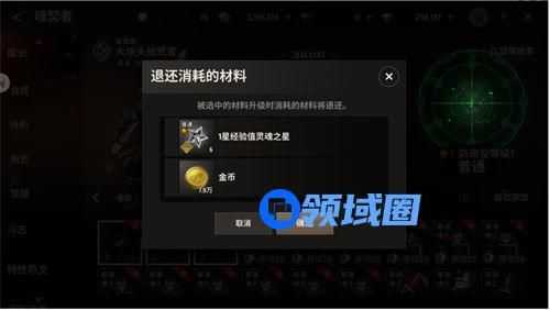 战之刃幸存者魂契者怎么融合 战之刃幸存者魂契者融合攻略一览