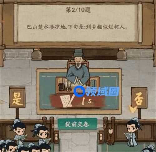 叫我大掌柜一考到底怎么玩 叫我大掌柜一考到底玩法攻略一览