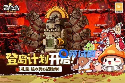 冒险岛枫之传说怎么搬砖 冒险岛枫之传说搬砖玩法思路一览