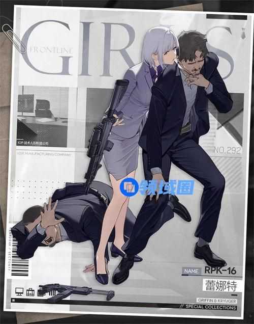 少女前线rpk16蕾娜特皮肤怎么样 少女前线rpk16蕾娜特皮肤立绘一览