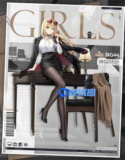 少女前线stg44神探特助皮肤怎么样 少女前线stg44神探特助皮肤立绘一览
