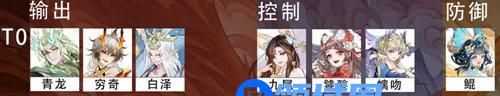 我的御剑日记妖灵强度排行榜最新 我的御剑日记最强妖灵一览