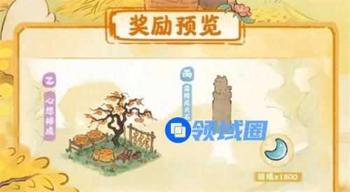桃源深处有人家霜降节气活动是什么 桃源深处有人家霜降节气活动详情一览