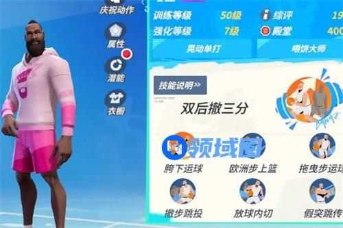 全明星街球派对哈登强度如何 全明星街球派对哈登强度详情一览