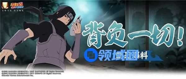 火影忍者宇智波鼬红夜之刃技能是什么 火影忍者宇智波鼬红夜之刃技能一览