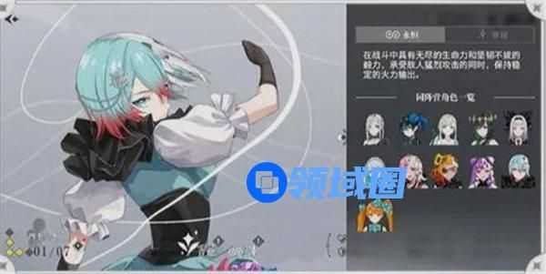 宿命回响弦上的叹息永恒阵营怎么样 宿命回响弦上的叹息永恒阵营特点介绍