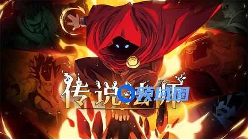 传说法师手游火焰流怎么玩 传说法师手游火焰流玩法攻略一览
