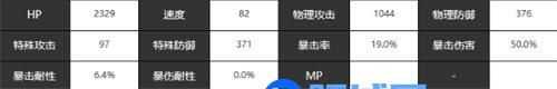 宿命回响海强度怎么样 宿命回响海强度详情介绍