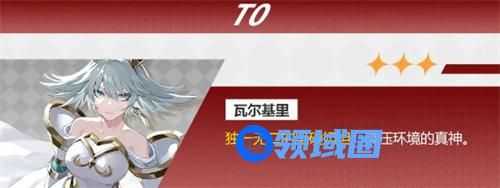 宿命回响幻想队最强阵容怎么搭配 宿命回响幻想队最强阵容搭配攻略