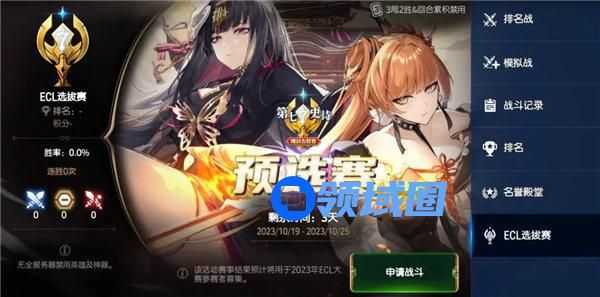 第七史诗挑战者联赛怎么参加 第七史诗挑战者联赛介绍