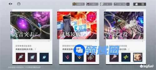 宿命回响乐谱等级怎么提升 宿命回响乐谱等级提升攻略一览