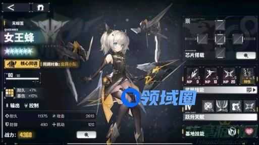 交错战线女王蜂怎么配队 交错战线女王蜂阵容搭配推荐