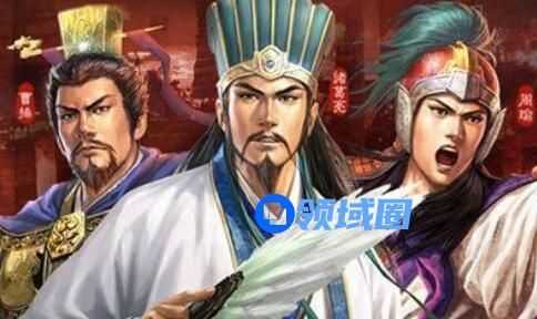 三国志战略版核心武将有哪些 三国志战略版核心武将推荐