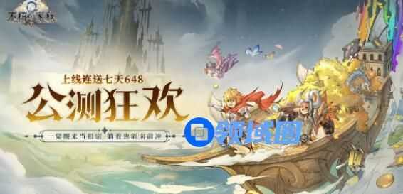 不朽家族0氪怎么玩 不朽家族平民玩家玩法攻略