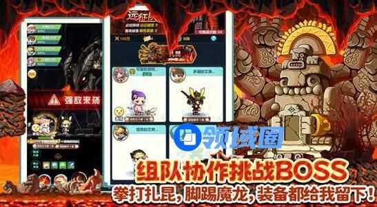 冒险岛联盟的意志和枫之传说有什么区别 冒险岛联盟的意志和枫之传说区别介绍