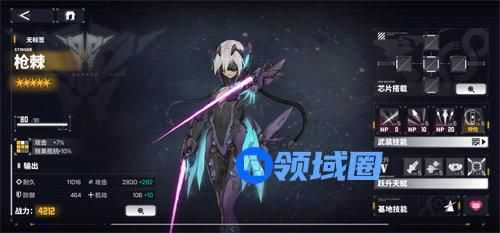交错战线枪棘强度怎么样 交错战线枪棘强度详情介绍