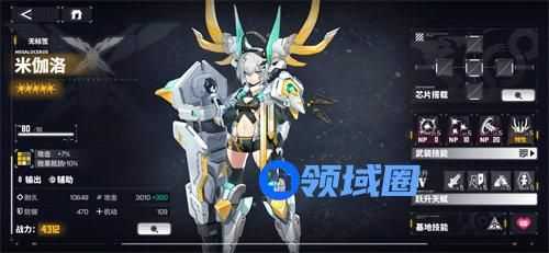 交错战线米伽洛强度怎么样 交错战线米伽洛强度详情介绍