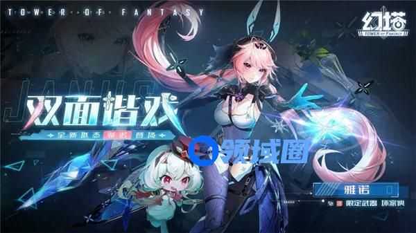幻塔雅诺技能是什么 幻塔雅诺技能一览