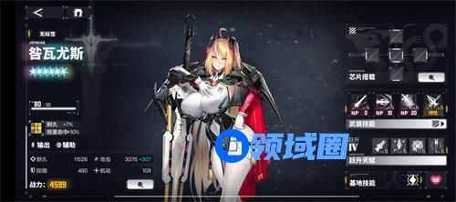 交错战线咎瓦尤斯技能是什么 交错战线咎瓦尤斯技能详情介绍