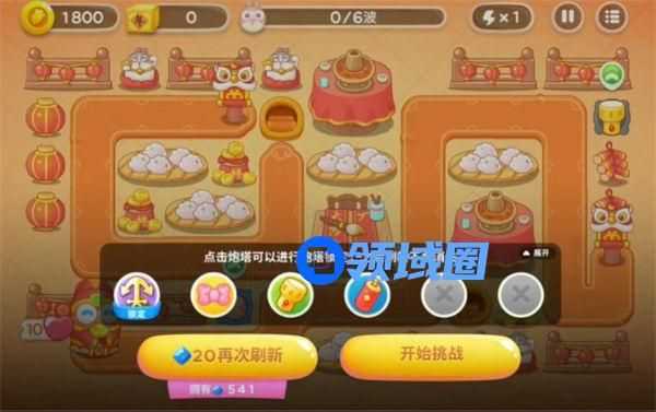 保卫萝卜4新春大集第1关攻略 保卫萝卜4新春大集第1关怎么过