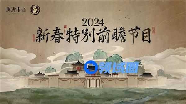 重返未来19991.6版本什么时候更新 重返未来19991.6前瞻总结一览