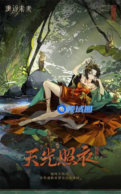 重返未来1999曲娘强度怎么样 重返未来1999曲娘强度详情介绍
