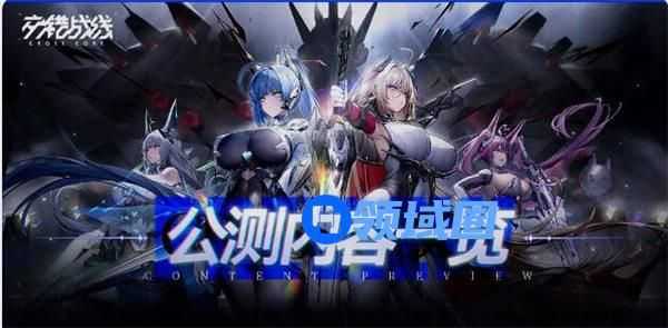 交错战线公测福利有哪些 交错战线公测福利活动领取攻略